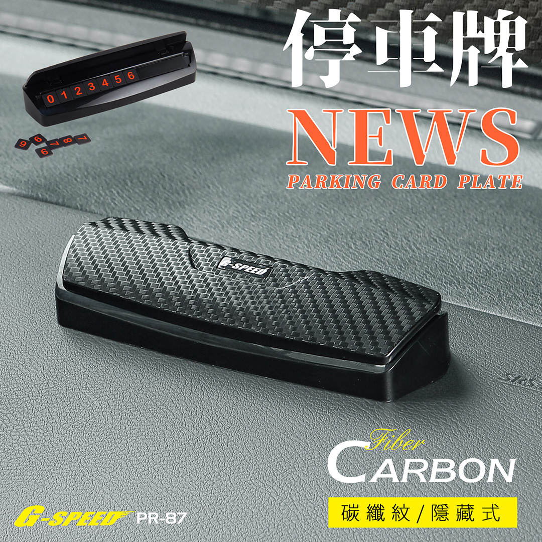 Carbon Fiber Pattern Temporary Parking Plate, , large