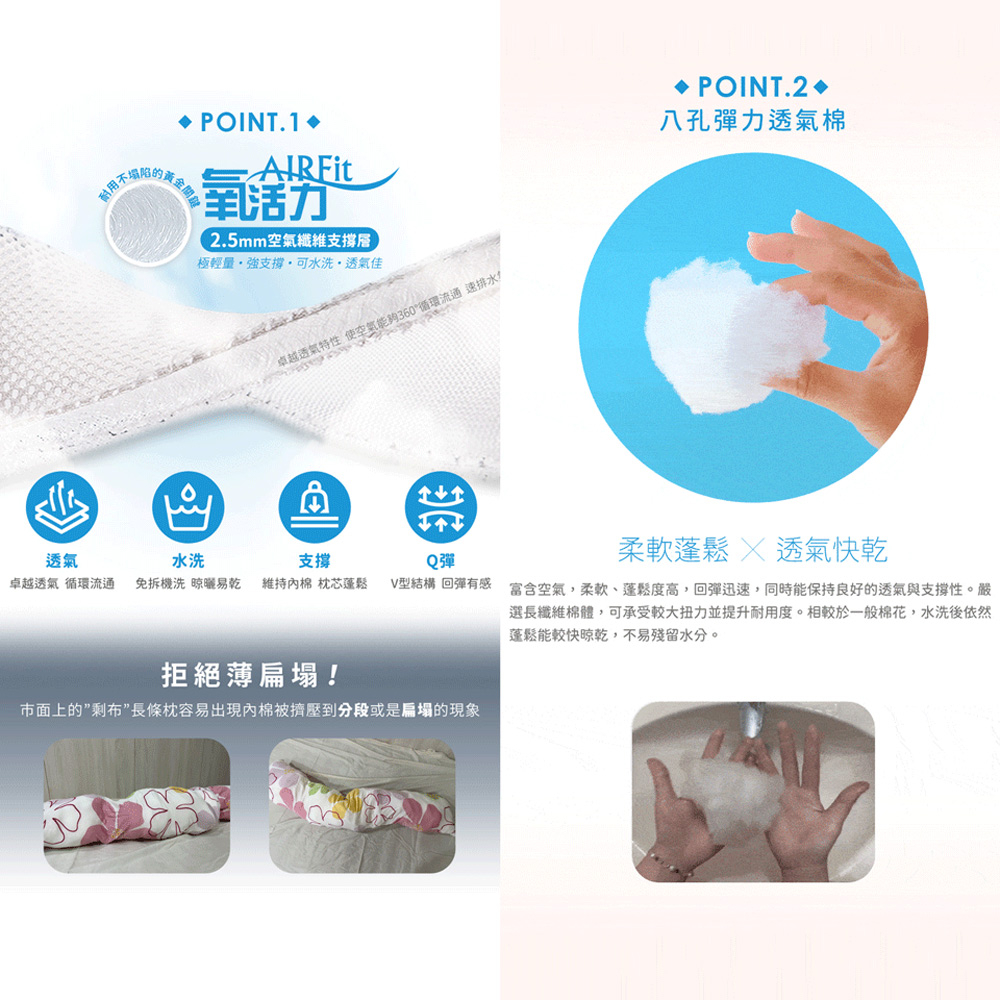 【旭】 日本旭川AIRFit氧活力兒童版側睡多功能輔助枕 正確睡姿 海馬枕 涼感 涼枕 長型抱枕 側睡枕 兒童抱枕, , large