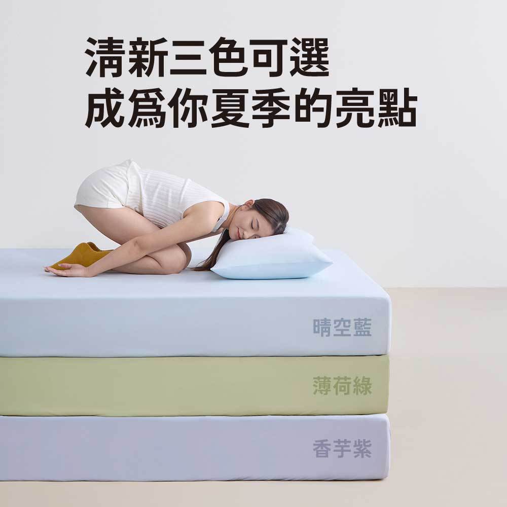 【青鳥家居】奶蓋冰冰涼感伸縮床包枕套組-3色/多規格 床包 床包組 枕頭套 涼感床包 冰絲床包 單人床包 雙人床包, , large