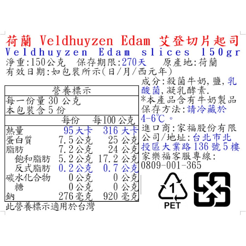 Veldhuyzen Edam slices, , large