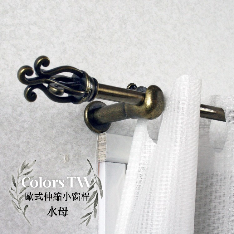 Mini Telescopic Curtain Rod &ndash; Jellyfish Design Finials | 97-183 cm | &Oslash;9.8/7.8mm | Vintage European Style | For Small Windows & Doorways-Milky White with Brushed Gold, , large