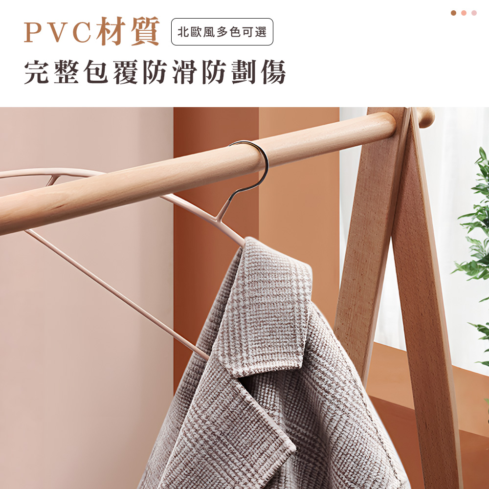 【上手家居】無痕防滑衣架 5入組 白色(掛衣架/吊衣架/掛衣架/寬肩衣架/防變形衣架/晒衣架/塑膠衣架), , large