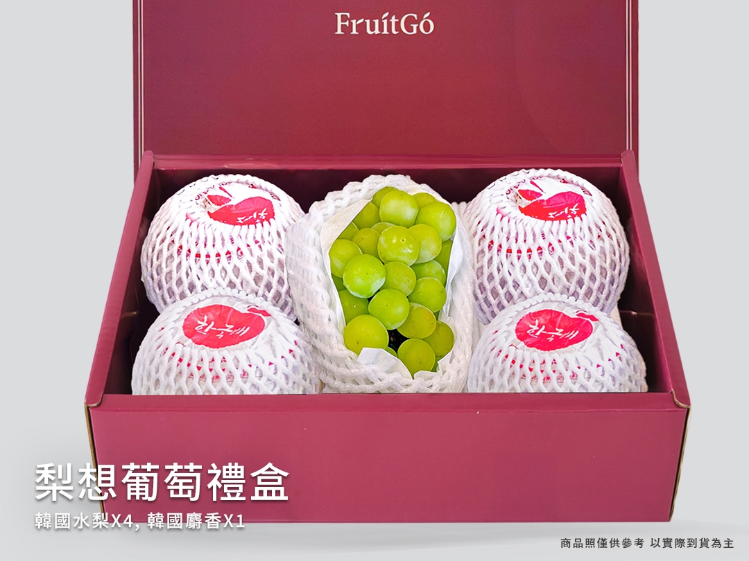 [馥果FruitGo]【中秋送禮首選】梨想葡萄禮盒(葡萄+水梨), , large