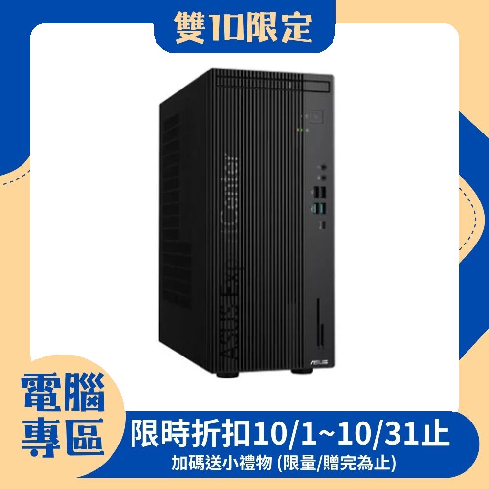 【現折300】ASUS 華碩 ExpertCenter系列 M700MF 商用桌上型電腦 (Ultra 5/16G/1TB+512G /W11P), , large