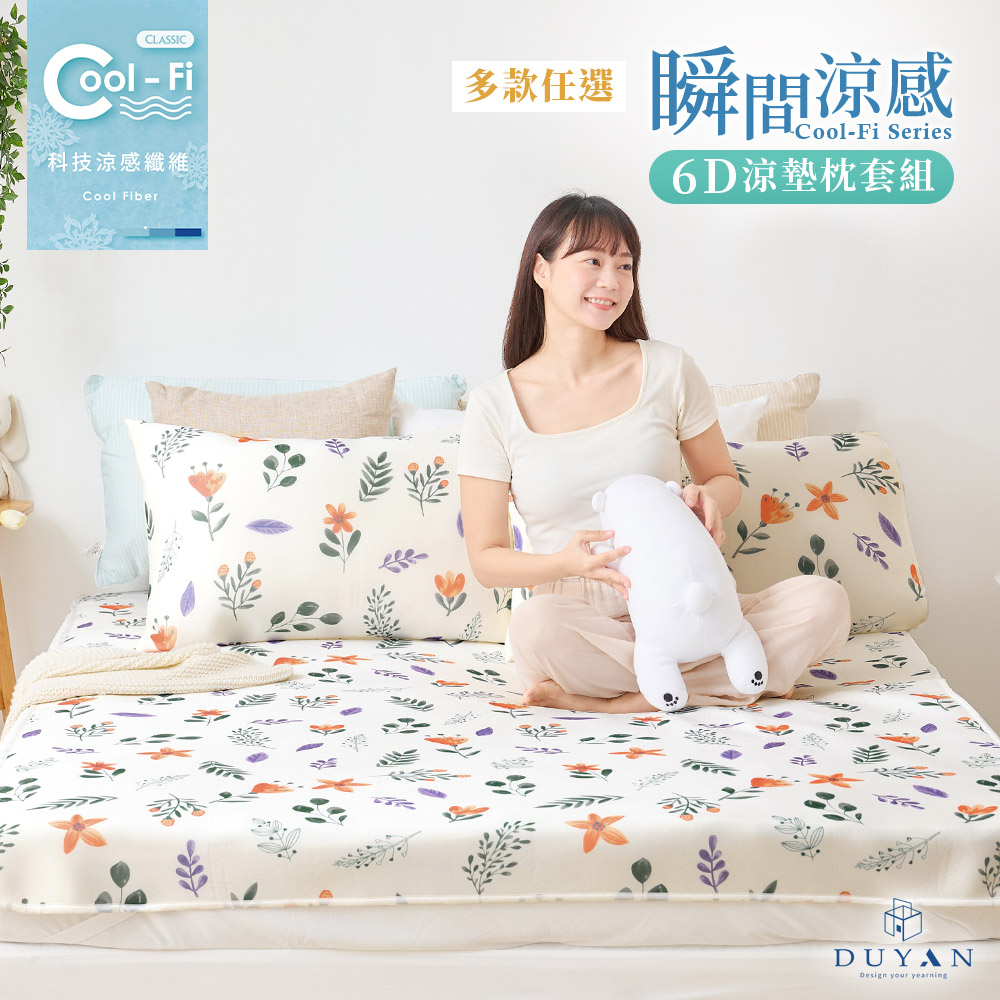 bedding, , large