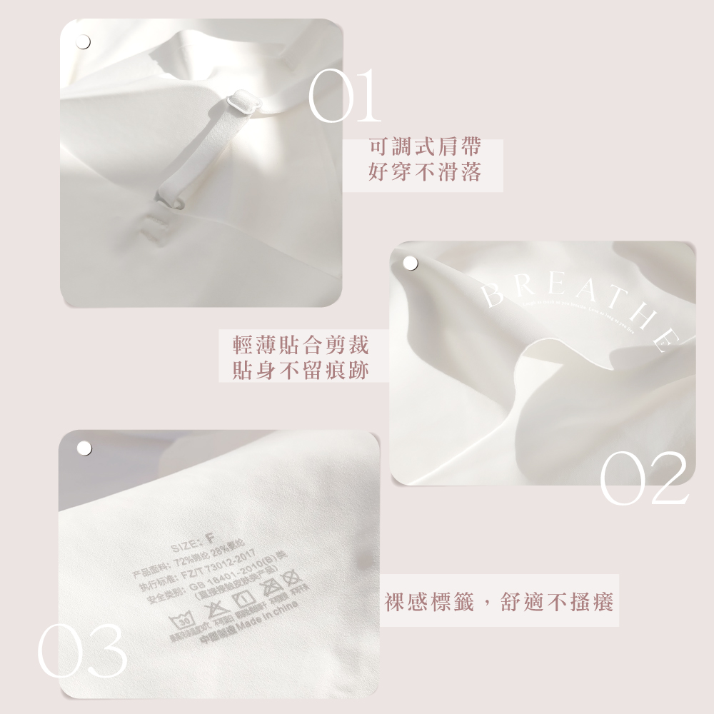 【伊柔 EVEROY】絲滑裸感V領細肩罩杯背心 無鋼圈BRATOP W016  黑/白/粉, , large