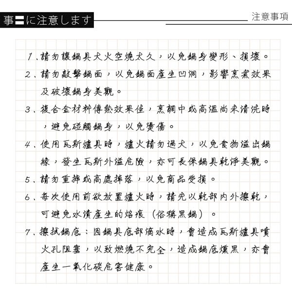 PERFECT 理想牌 極緻316不鏽鋼七層複合金炒鍋附蓋 42cm雙耳-Leidea樂德兒, , large