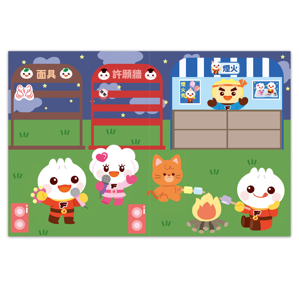 [風車圖書] FOOD超人市集泡泡貼紙書, , large