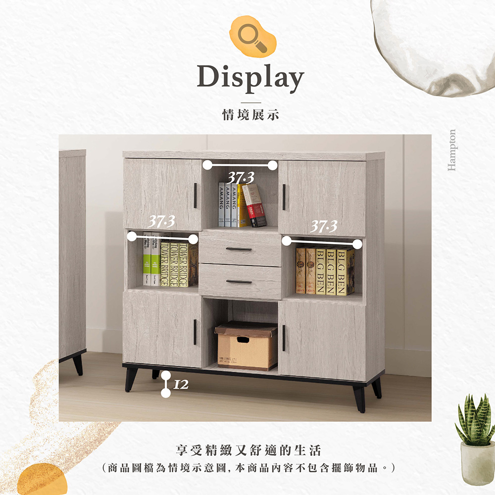 【Hampton 漢汀堡】伊琳系列白橡木4&times;4尺多用途櫃, , large
