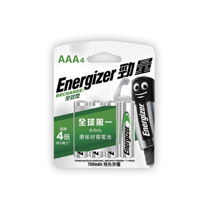 勁量全效型充電電池4號4入, , large
