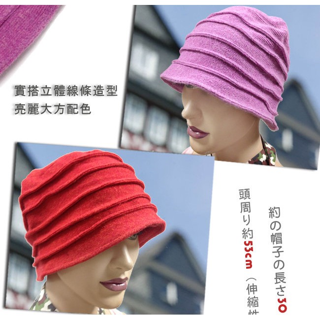 GS MALL 台灣製造 Beauty QUEEN 羊毛蛋糕帽 羊毛帽 蛋糕帽 帽子 保暖帽 時髦帽 秋冬帽, , large