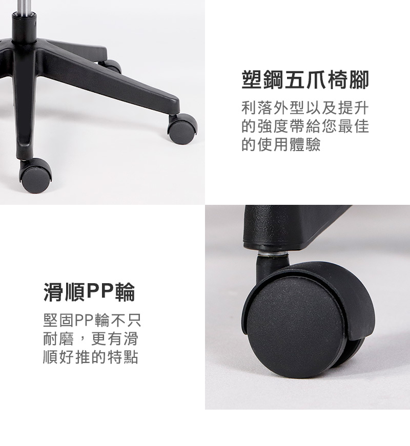 LOGIS 斯特透氣網護頸護腰電腦椅 辦公椅【UA22BS】, , large