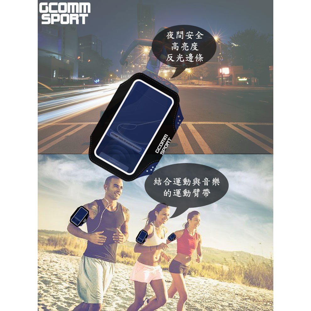 GCOMM SPORT 指紋辨識 超輕薄雙層萊卡透氣親膚 5.7吋 運動臂帶 運動酷黑, , large