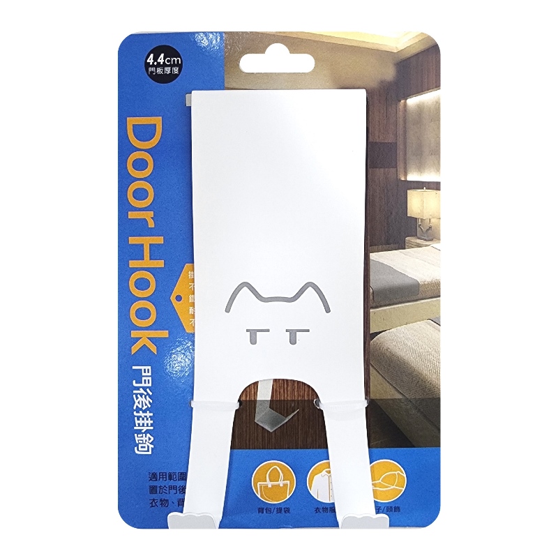door hook, , large