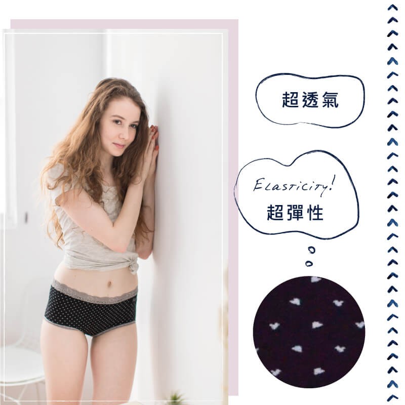 【現貨】MIT台灣製內褲 無縫 低腰 中腰 三角褲 愛心, , large