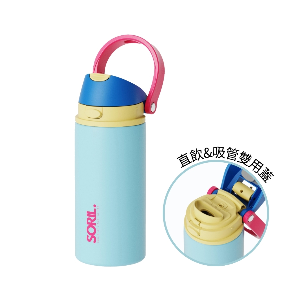 SORIL.ColorFun保溫杯532ml, , large