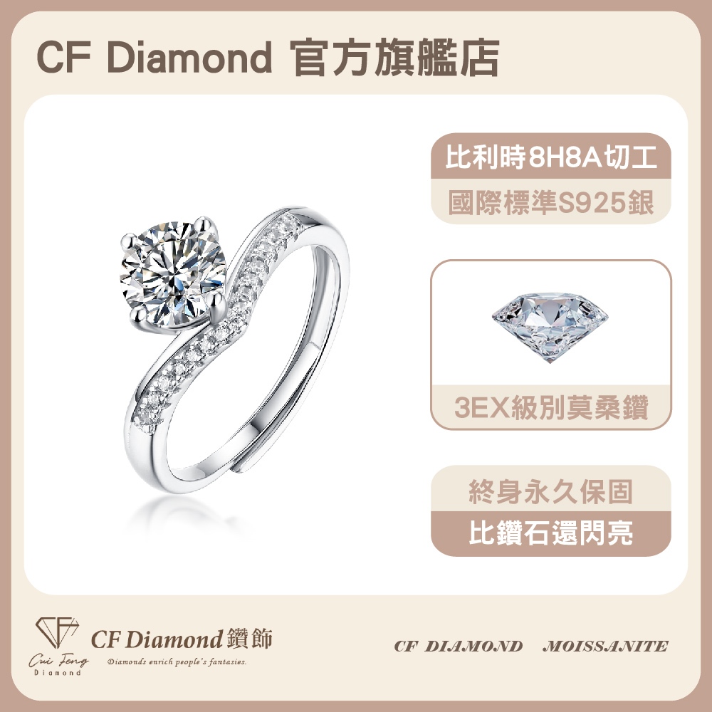 CF Diamond, , large