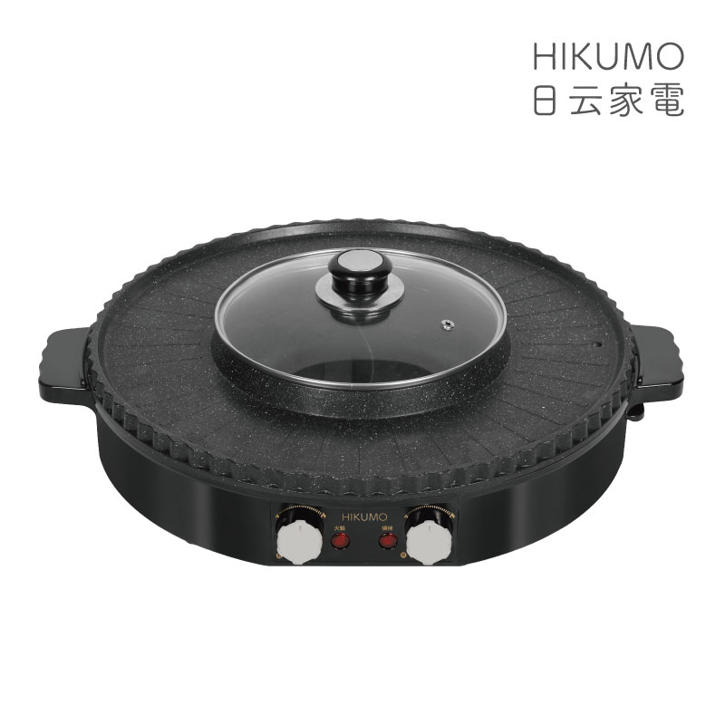 【HIKUMO 日云】韓式鴛鴦火烤兩用鍋/HKM-PG1405CH, , large