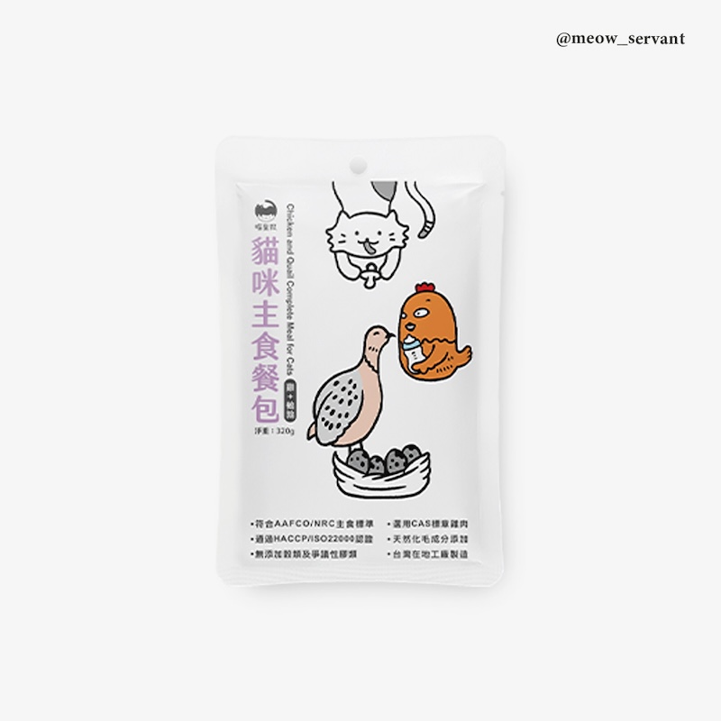 [逆風飛翔]喵皇奴 貓咪主食餐包  雞肉＋鵪鶉口味8入, , large