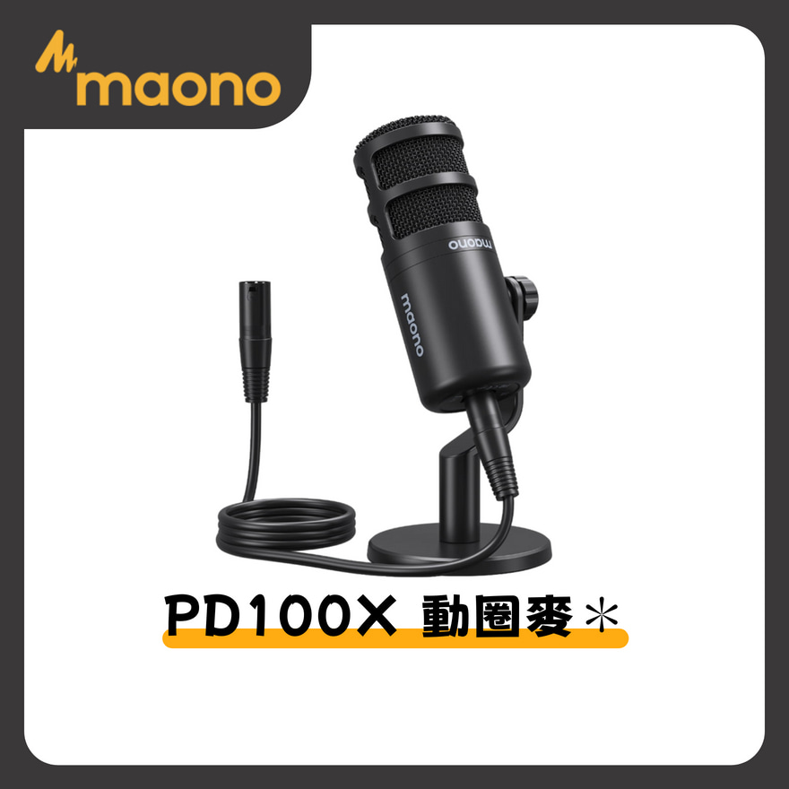 maono PD100, , large