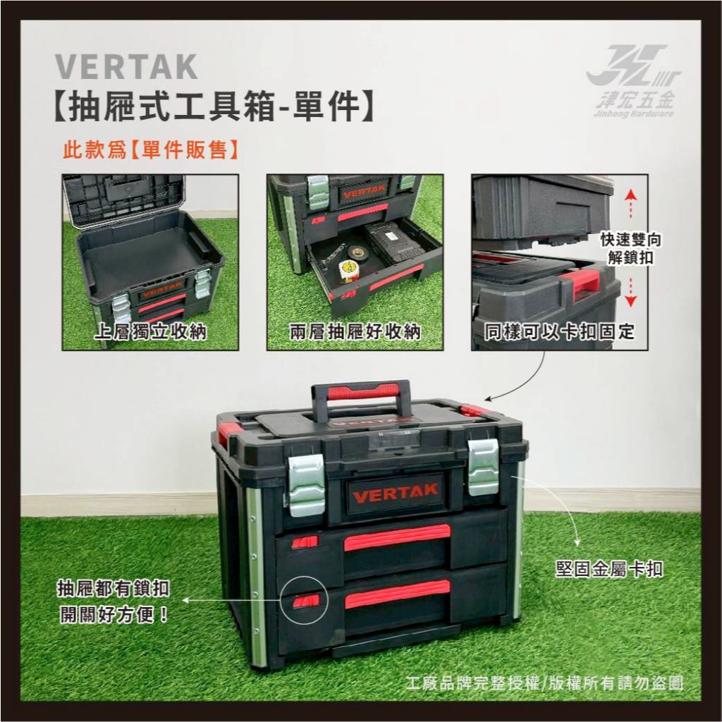 【津宏五金】【系統工具箱/拖車】工具箱拖車/堆疊工具箱/堆疊式/三合一工具箱推車/工具箱/露營/拖車, , large