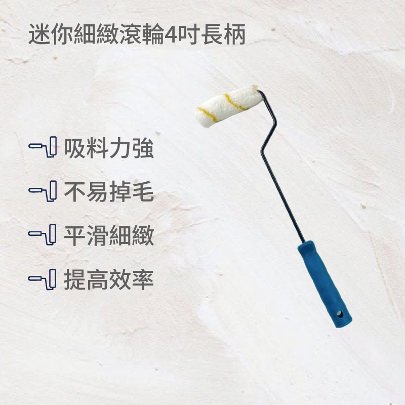 piant tool, , large