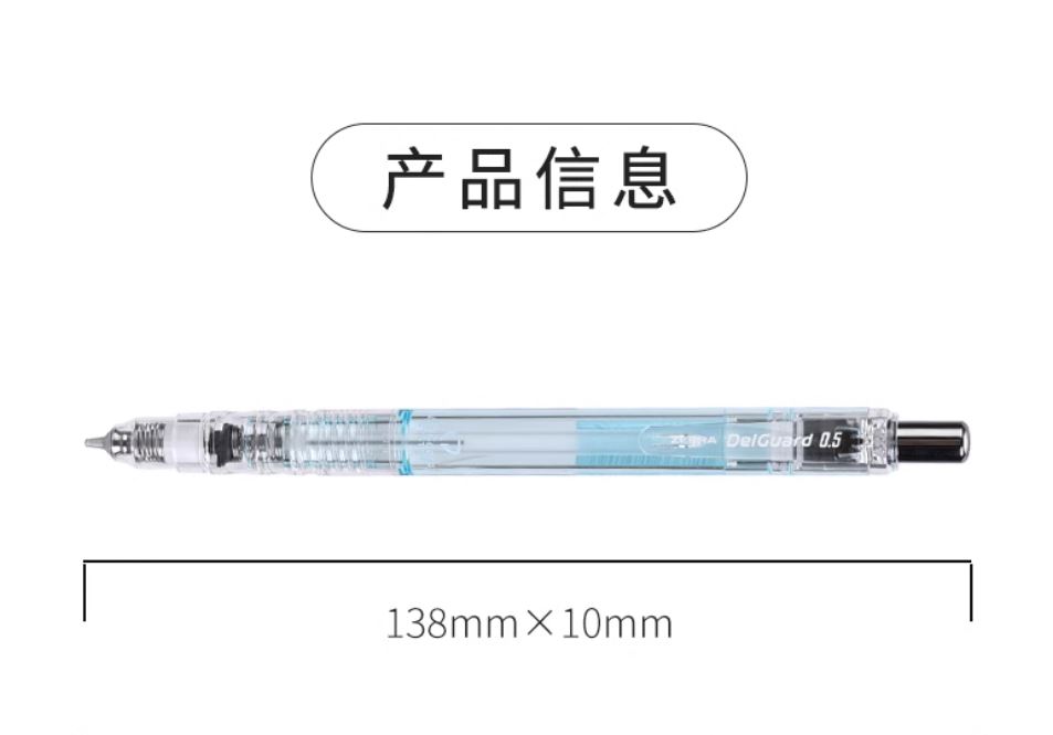 【龍品文創】ZEBRA.-斑馬-MAZ84A-SM 不易斷鉛筆-煙燻 -綠桿, , large