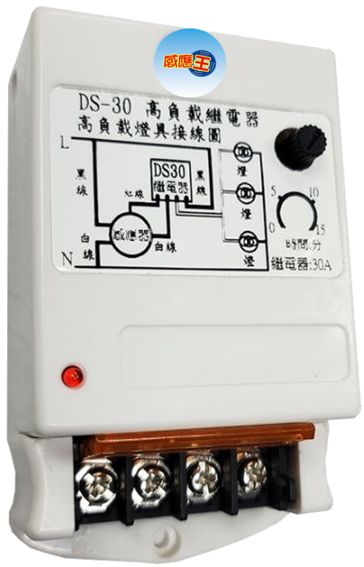 【感應王照明】DS-30 30A延時電驛開關(AC)【可調整時間-可負載與迴路控制安裝-台灣製造】, , large