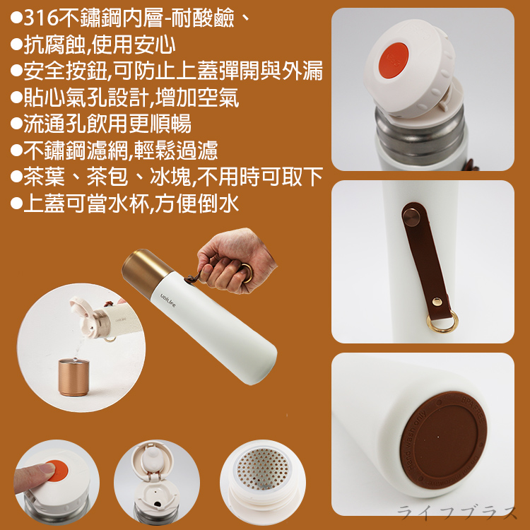 LUNA露娜/316不鏽鋼兩用保溫瓶-500ml-2支, , large