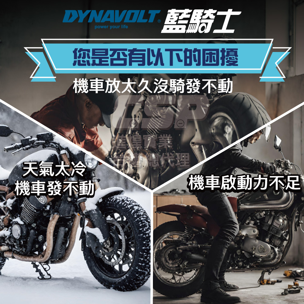 [DYNAVOLT] MG8ZV-C YUASA Yuasa YTZ8V YTX7L-BS motorcycle battery heavy machine battery gel battery motorcycle can not start water-free battery, , large