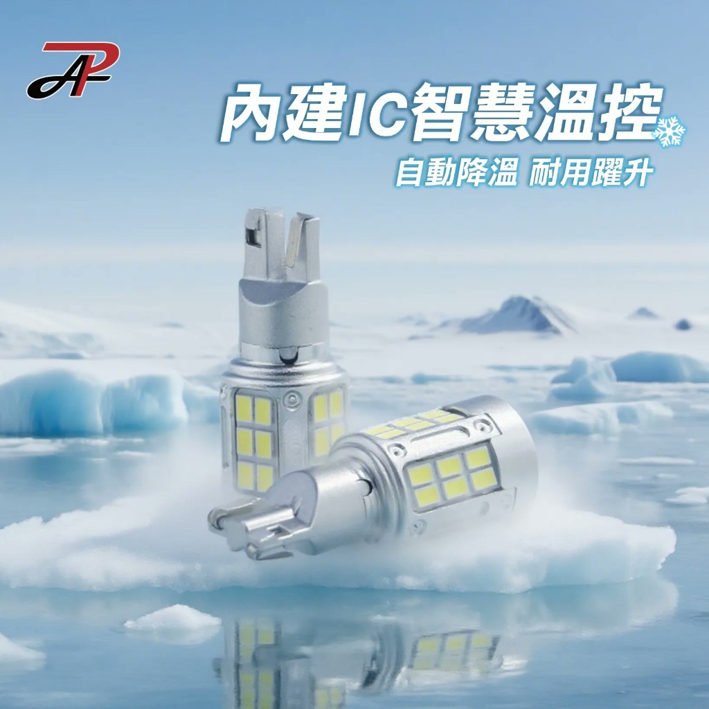 【PA LED】S36 爆亮款 升級版 T15 W16W 36晶 LED 倒車燈 白光 保固1年, , large