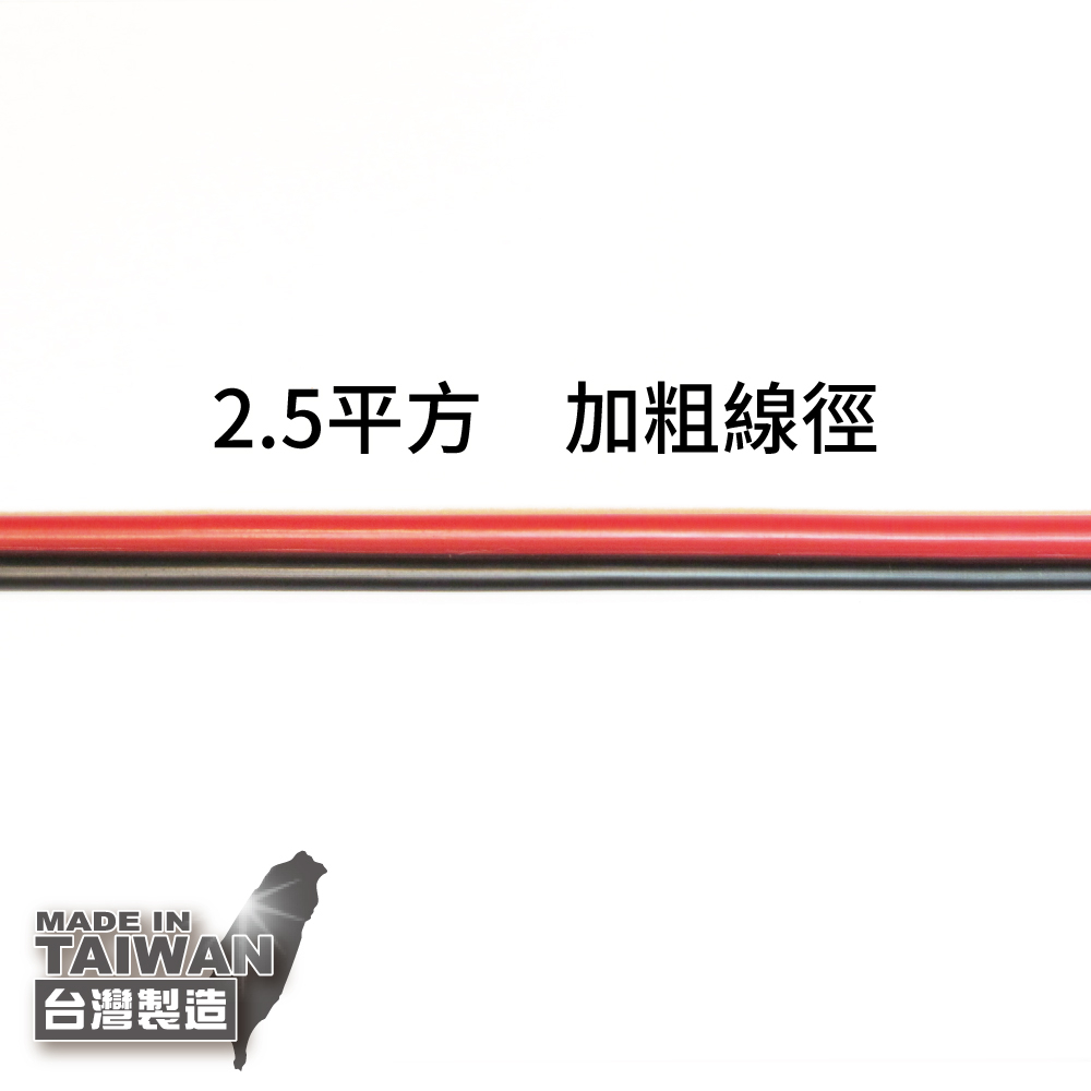 點煙器插座 車充 電瓶 轉換 接頭 電瓶連接線 汽車電瓶線 12V 24V 點菸器 轉接 保護蓋大電流專用 24H出貨, , large