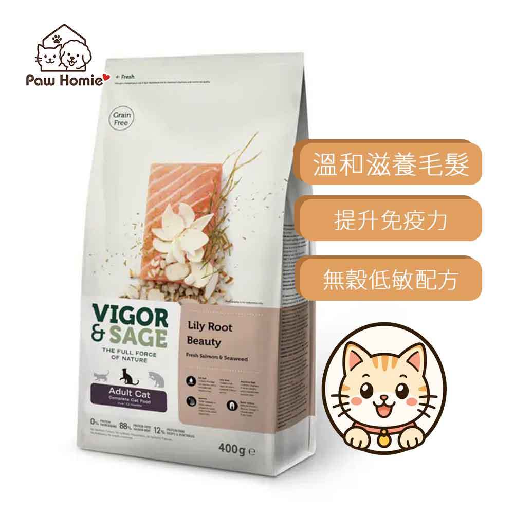 【PawHomie】靈萃 VIGOR&SAGE 成貓百合根美毛草本無穀糧 400G, , large