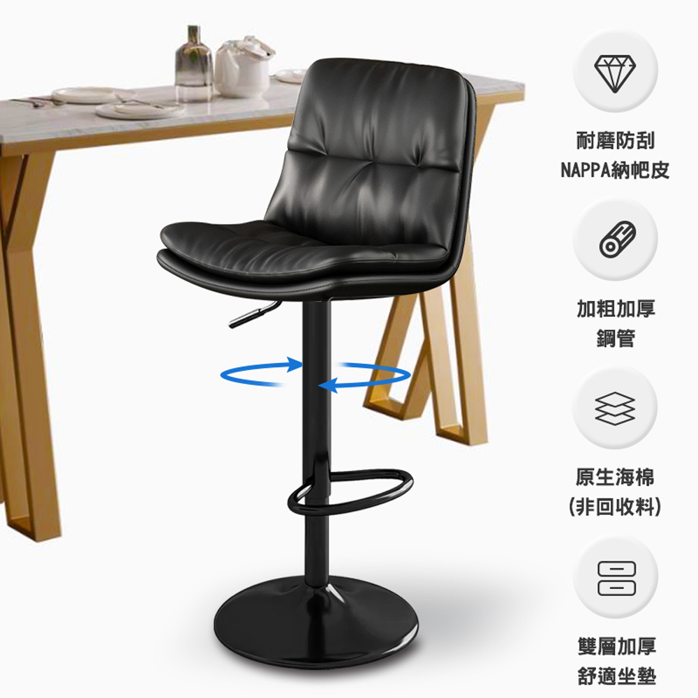 【G+居家】免組裝 人體工學雙層特厚柔軟坐墊高腳椅-360度旋轉圓盤固定(氣壓升降椅/吧檯椅/中島椅/酒吧高凳/高椅凳), , large