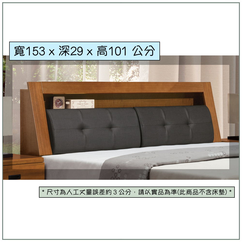 【唯熙傢俱】克拉克樟木色5尺床頭箱, , large