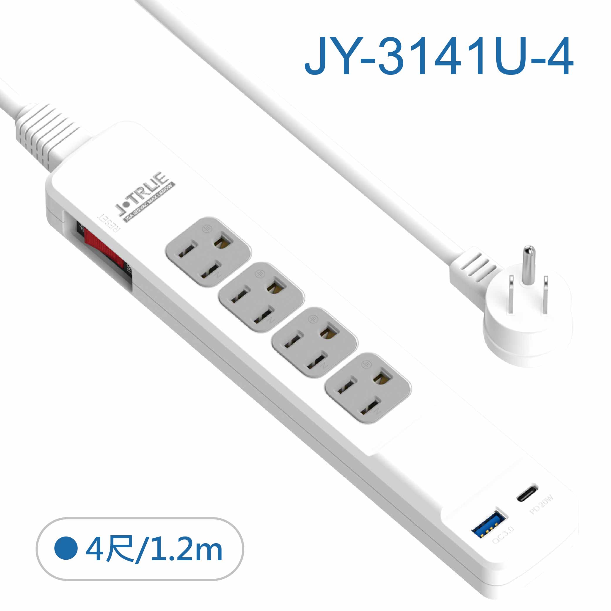 鉅玉經典｜USB智慧充電一開四插延長線4尺(120公分) JY-3141U-4, , large