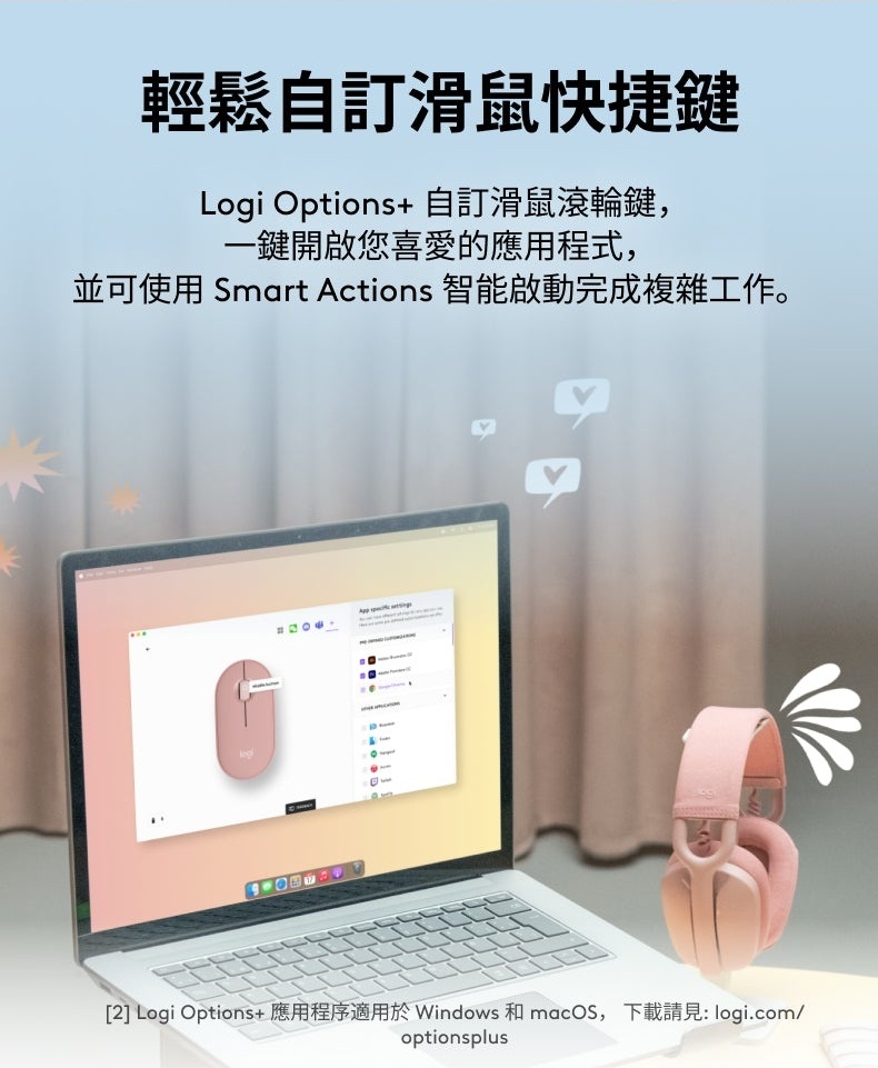 【 Logitech 羅技 】M350s 珍珠白 無線 靜音按鍵 藍牙滑鼠, , large