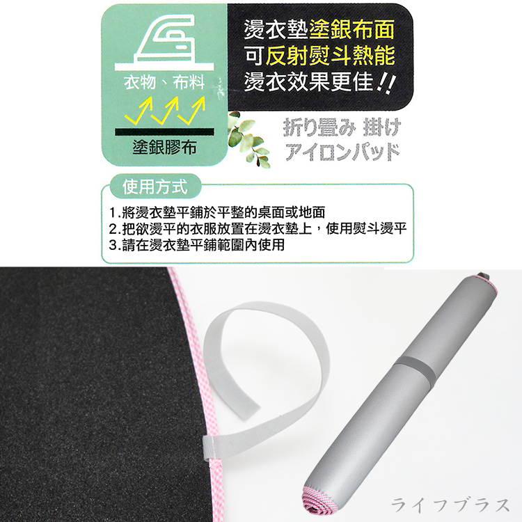 可吊式耐高溫燙衣墊-75x55cm-2入, , large