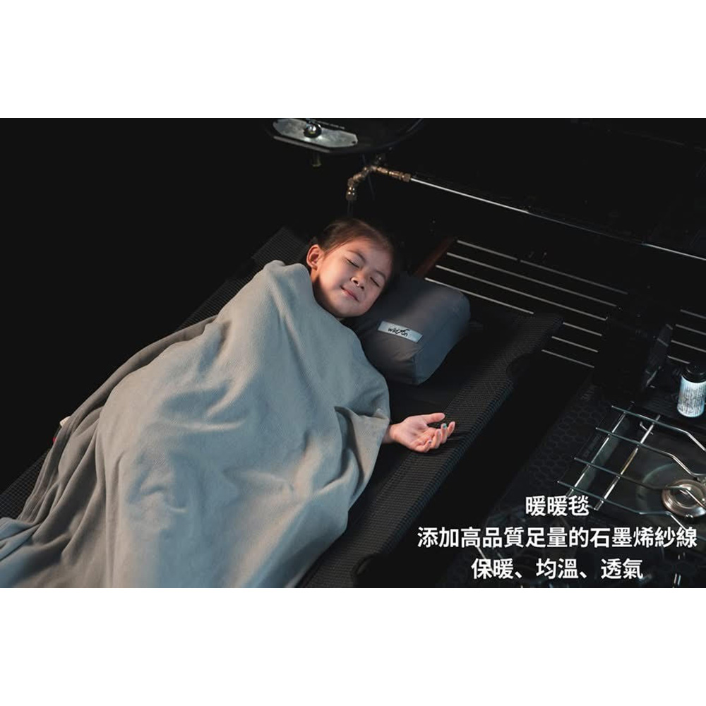 野放 Wildfun石墨稀暖暖毯 刷絨 可水洗 寒流必備 毛毯 石墨稀 露營, , large