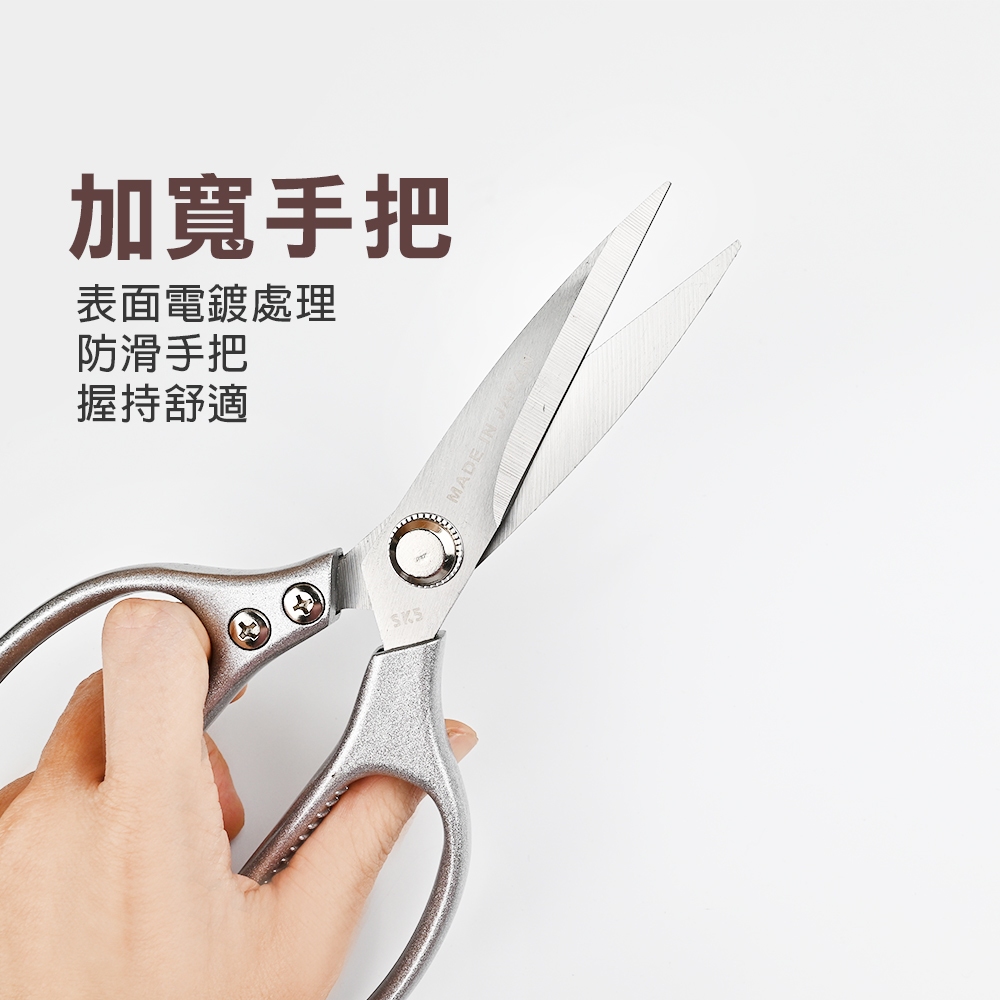台灣現貨！日式鋁合金萬用剪 多功能不鏽鋼剪刀 日本 SK5鋼材 大力剪 不銹鋼剪刀 工藝剪刀 廚房剪刀 雞骨剪刀, , large