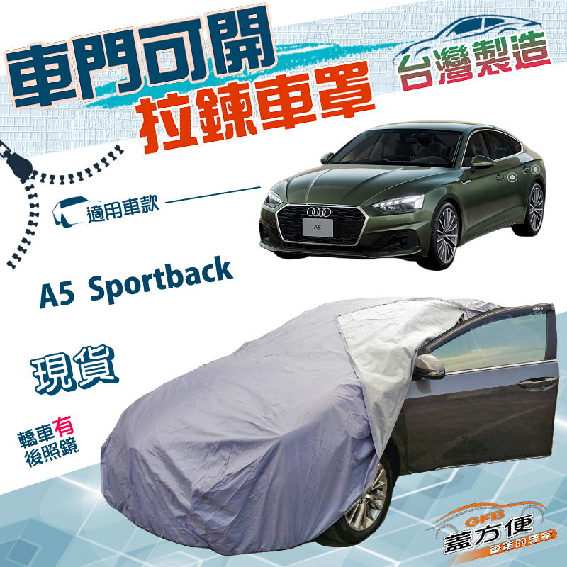 CAR COVER, , large
