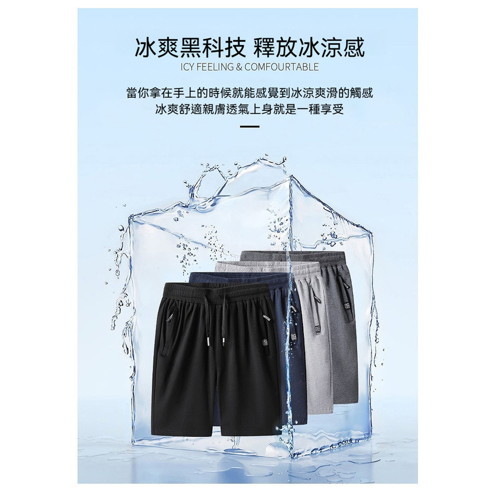 現貨 大尺碼-純棉 五分 休閒褲-黑/深藍/深灰-0205574, , large