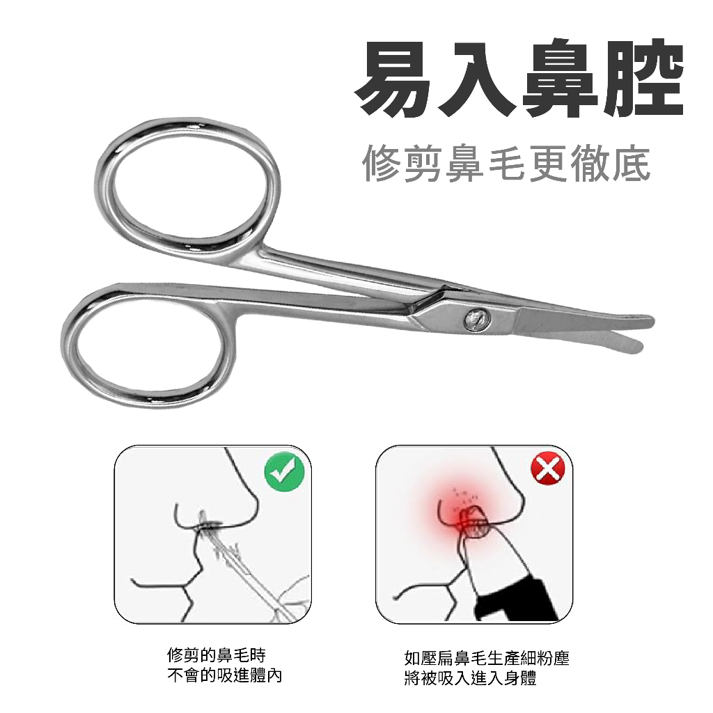 Premium Nose Hair Scissors, Curved Safety Blades with Rounded Tip for Trimming Small Details Facial Hair, Ear Hair, Eyebrow, SUNDEN SD1257, , large