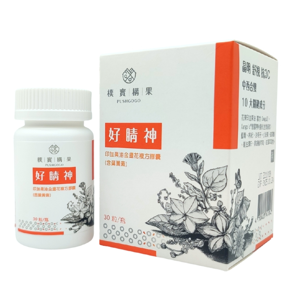 Pushgogo Sacha Inchi Lutein Capsules, , large
