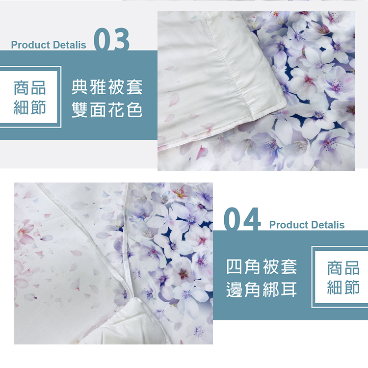 【多利寶寢具】FITNESS_100%純天絲頂級60S四件式床包兩用被組(雙人/加大)-多款任選, , large