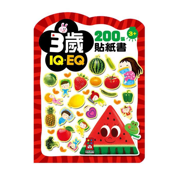 【複[風車圖書] 3歲-IQEQ200張貼紙書, , large