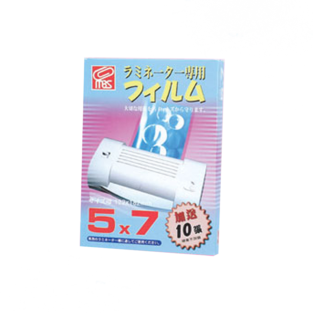 【MBS 萬事捷】護貝膠膜 5 &times; 7&rdquo;110張/盒 1307, , large