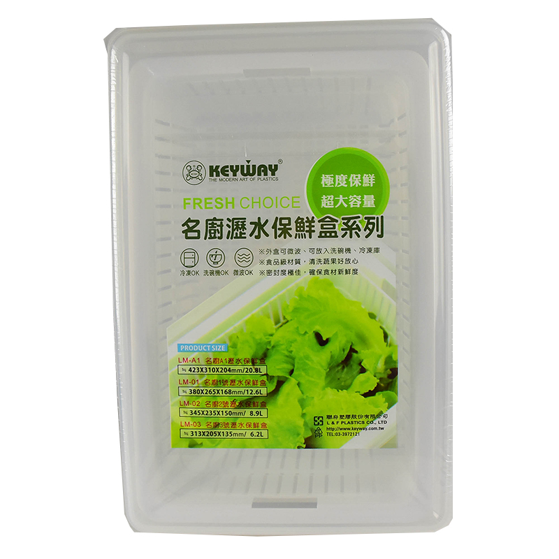 LM-03 Fresh Foodsaver, , large