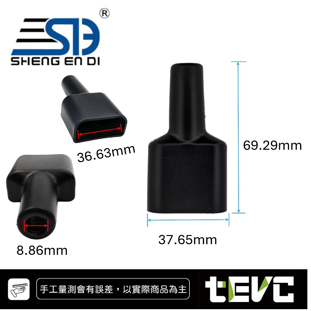《tevc》發票 安德森 50A  2P 接頭 連接器 電瓶 太陽能插座 600V 大電流 聯接 電動車 保護蓋 保護套, , large