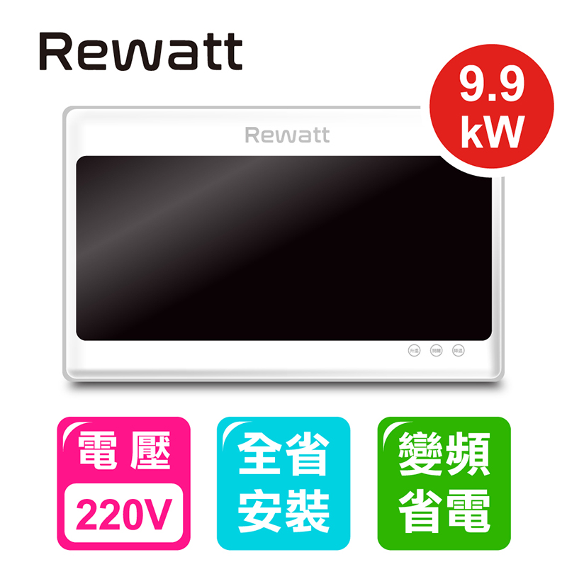 [ReWatt]  Frequency conversion constant temperature digital electric water heater (QR-309 does not include installation), , large
